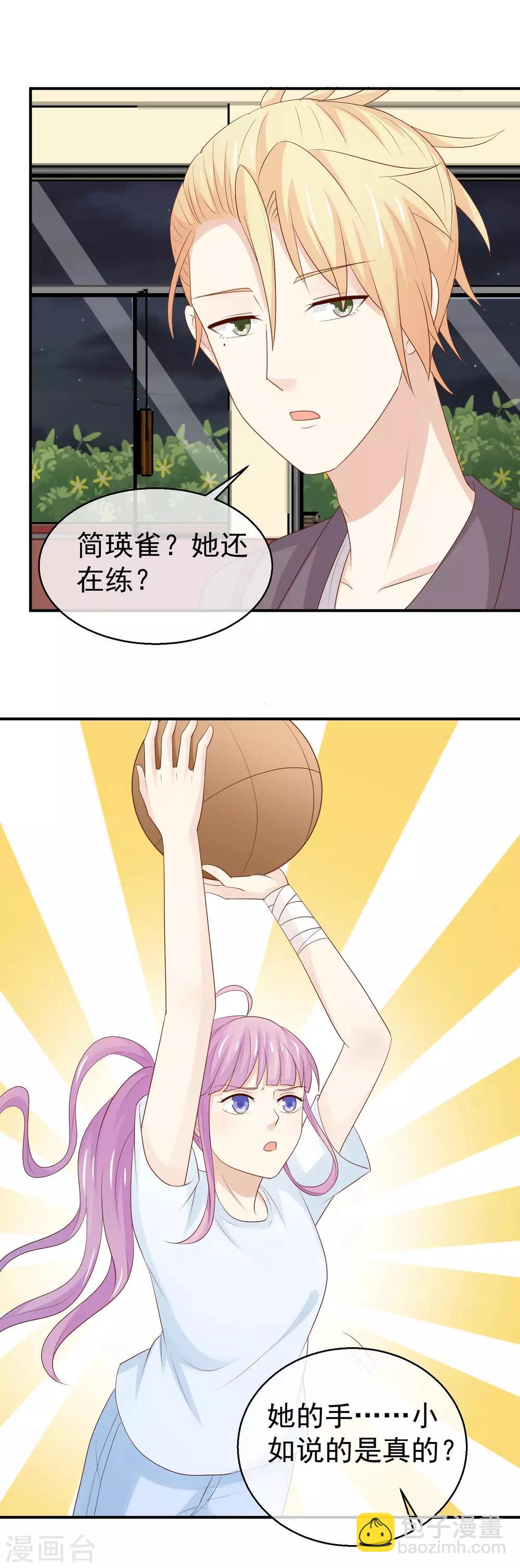 第37话 突然献殷勤12