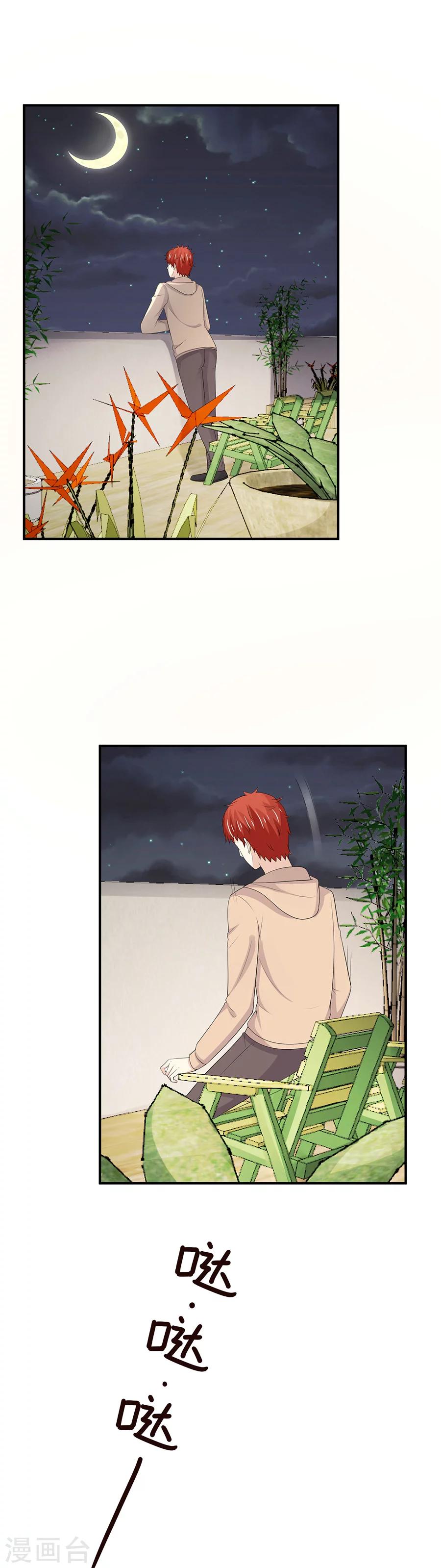 第50话 兄弟争执的难言之隐8