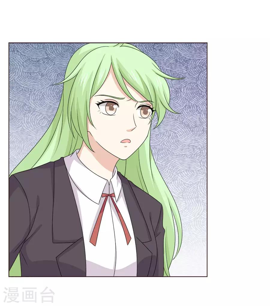 第58话 她是我的未婚妻！1