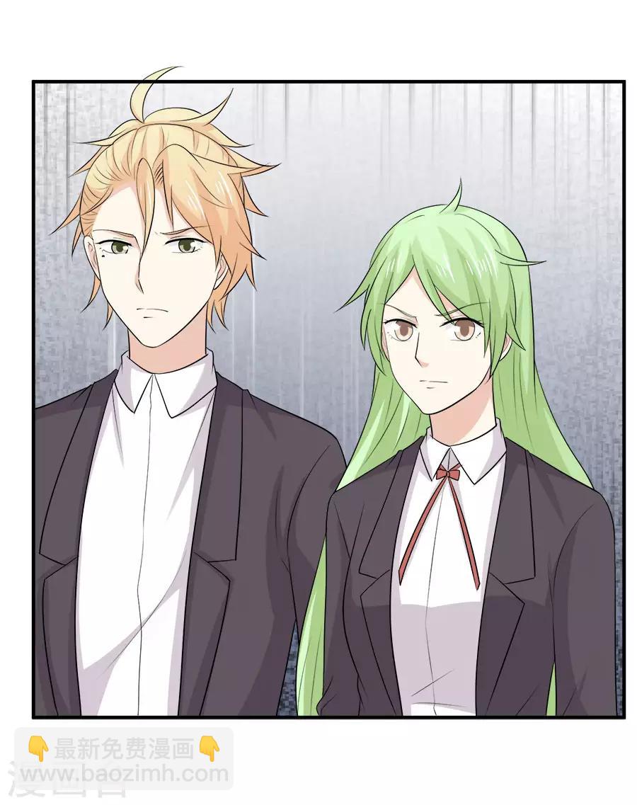 第58话 她是我的未婚妻！11