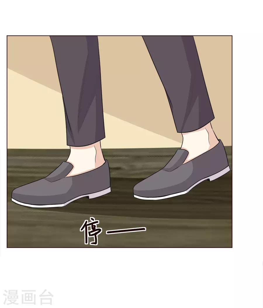 第58话 她是我的未婚妻！14