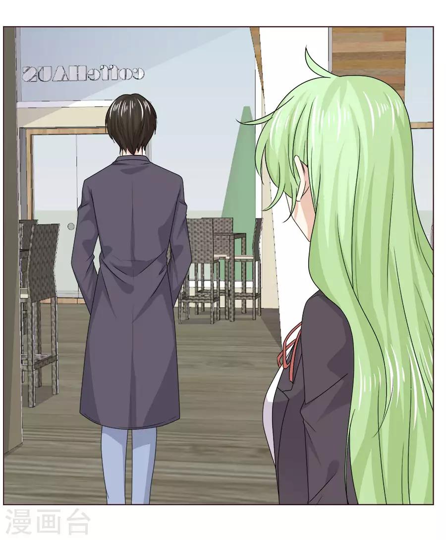第58话 她是我的未婚妻！24