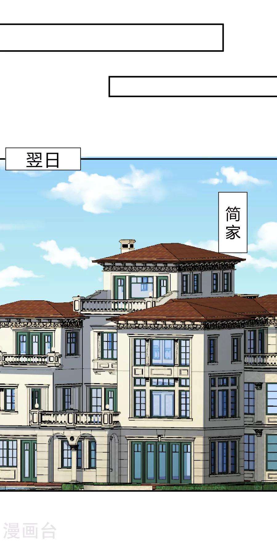 最终话 无论真假，只求坦白10