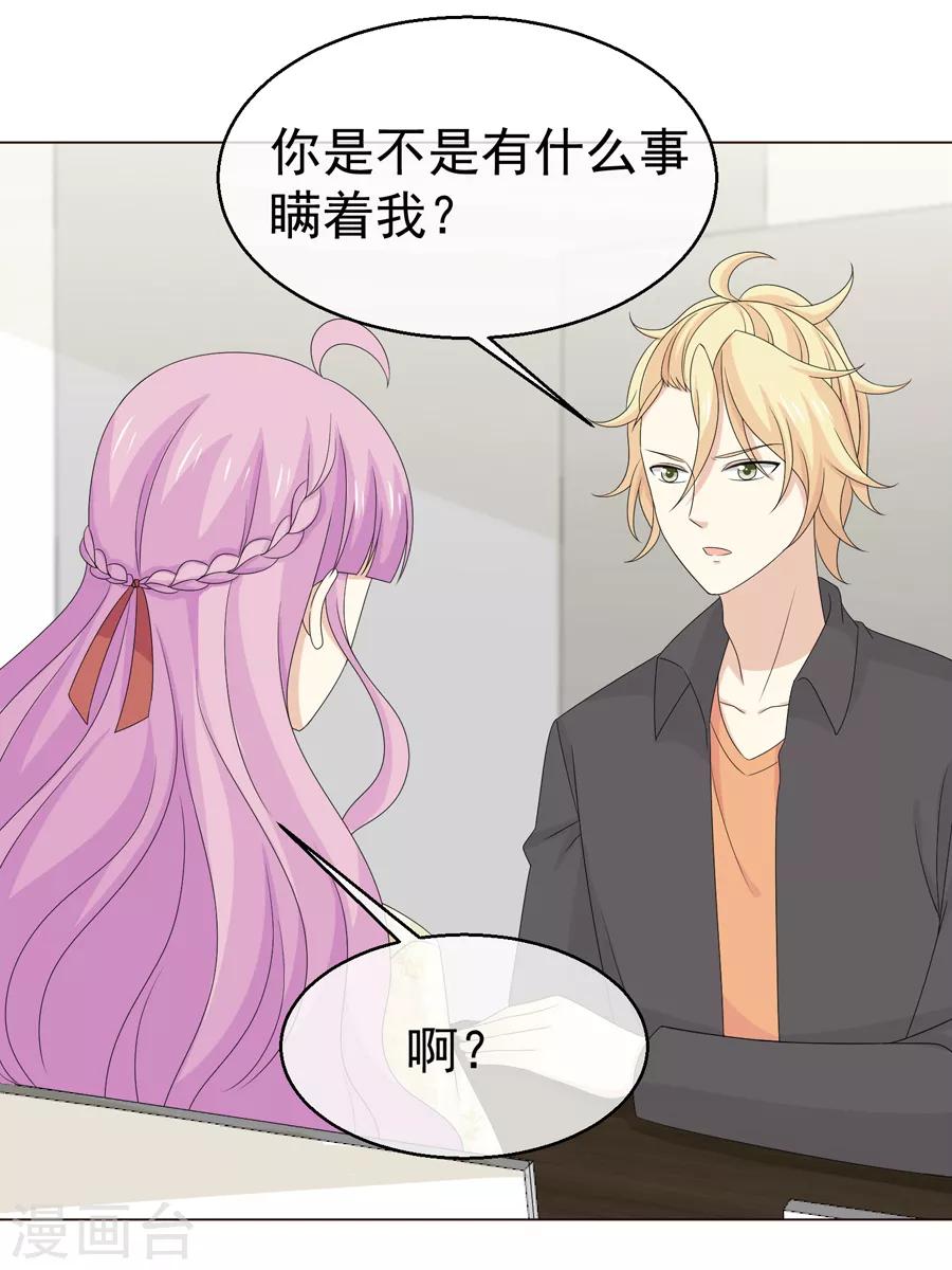 最终话 无论真假，只求坦白12