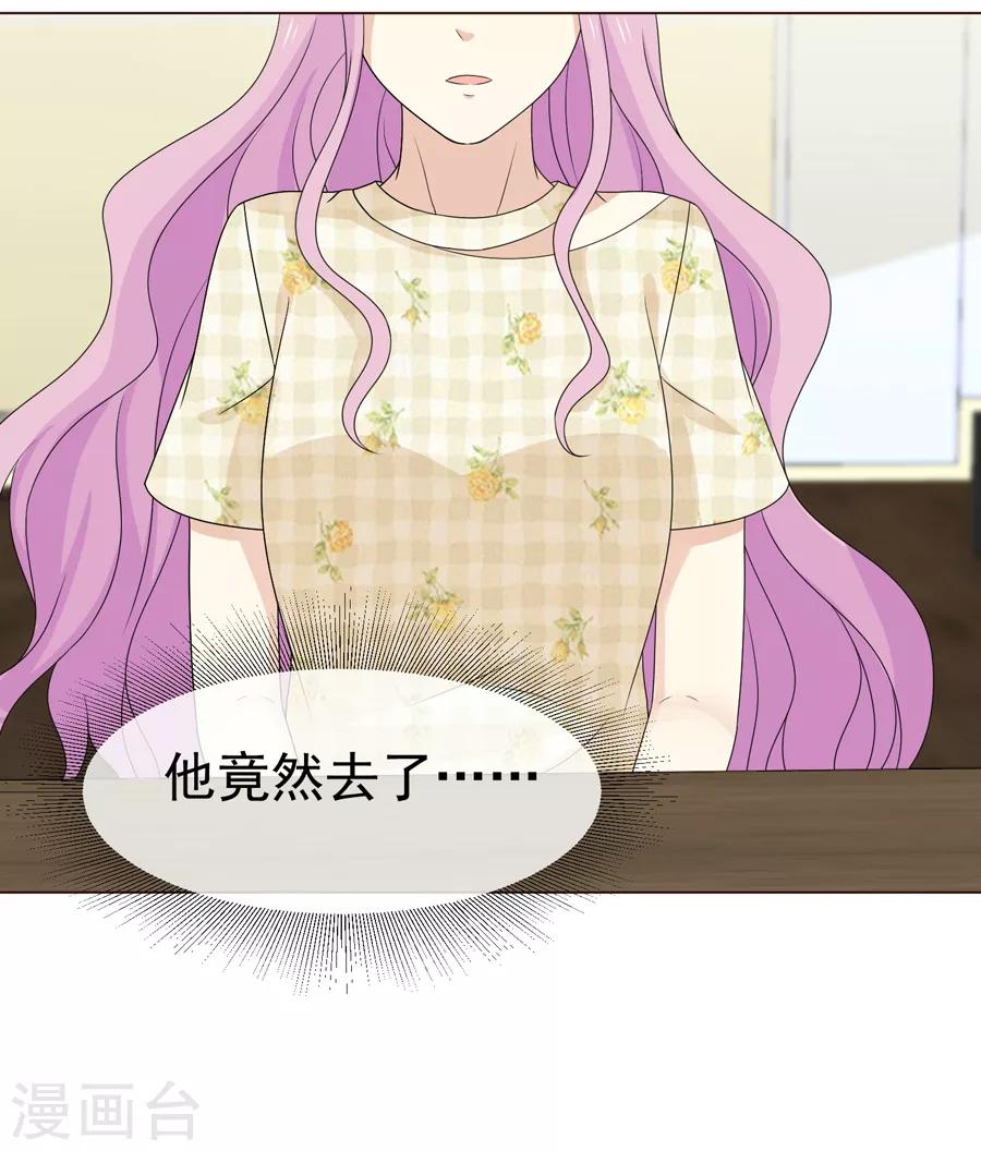 最终话 无论真假，只求坦白14