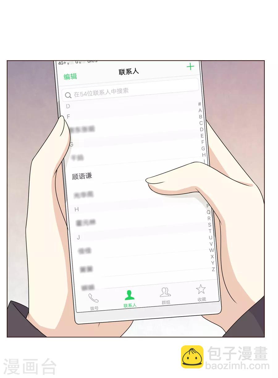 最终话 无论真假，只求坦白2