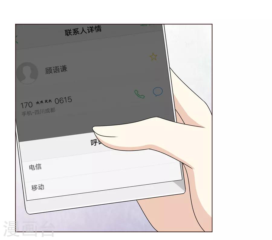 最终话 无论真假，只求坦白5