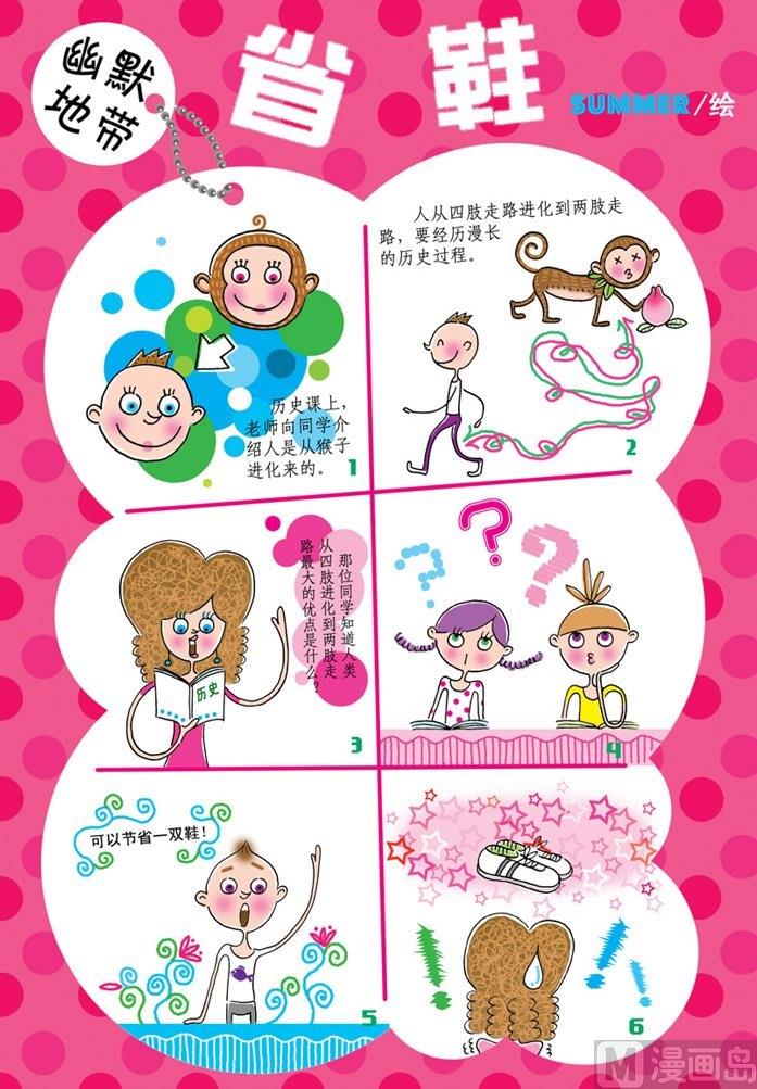50 省鞋0