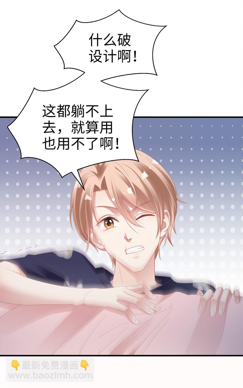 03 压着就好了~11