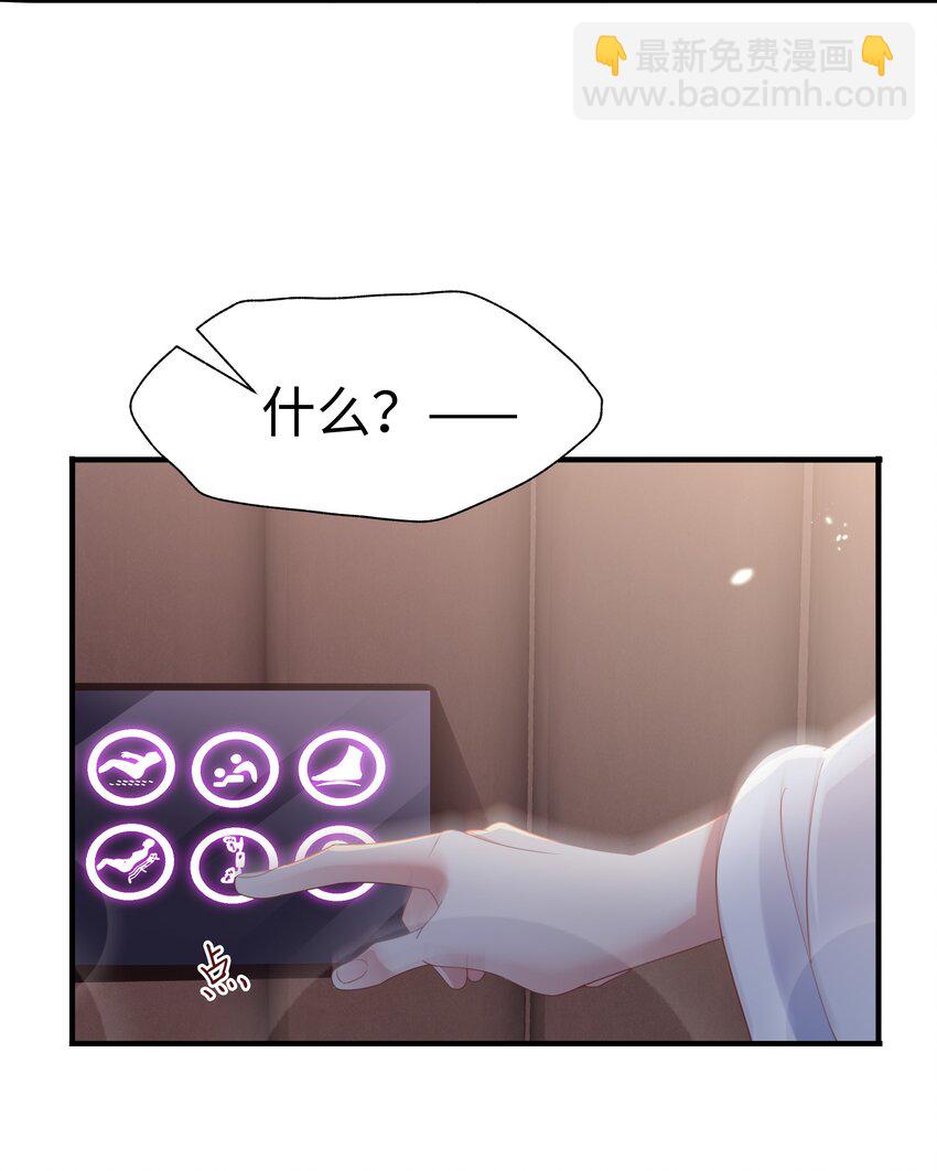03 压着就好了~13