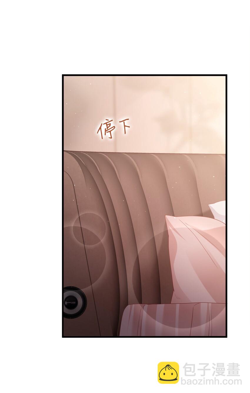 03 压着就好了~14