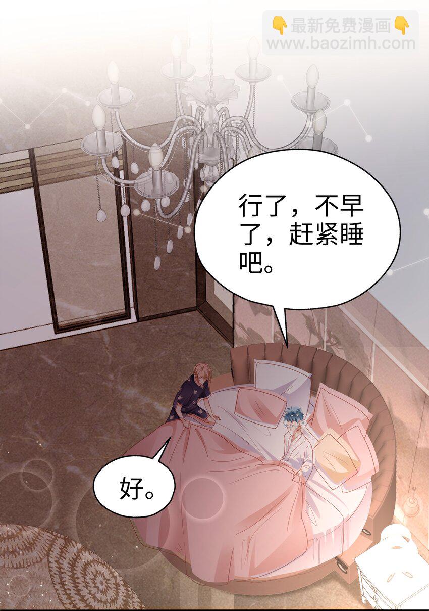 03 压着就好了~16