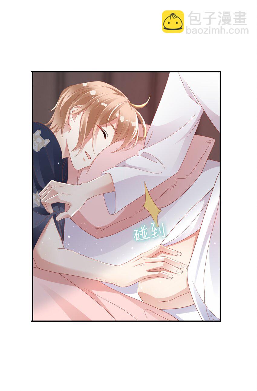 03 压着就好了~21