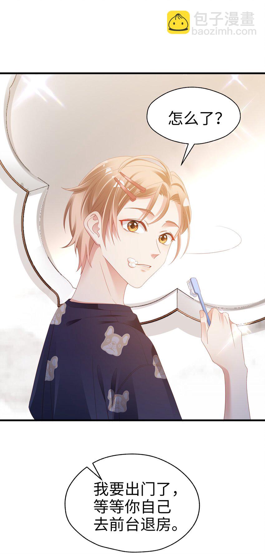 03 压着就好了~39