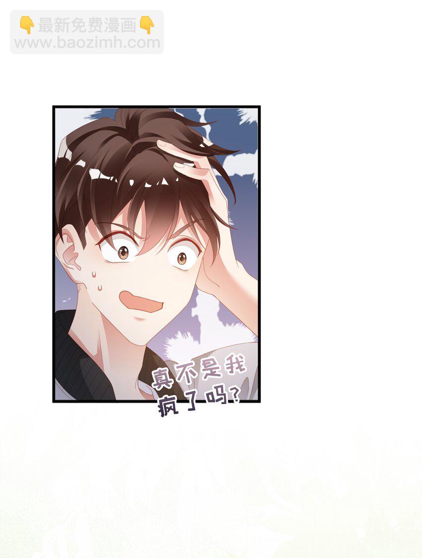 03 压着就好了~43