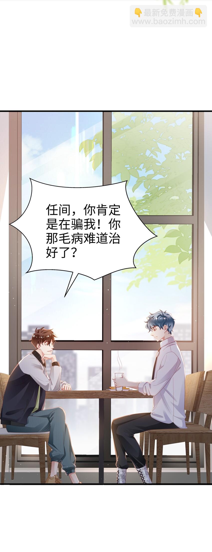 03 压着就好了~45