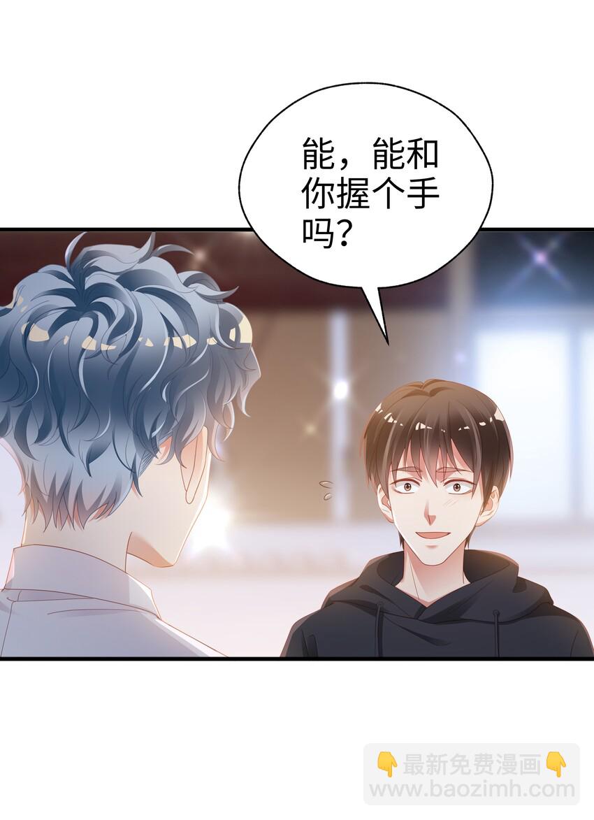 03 压着就好了~56