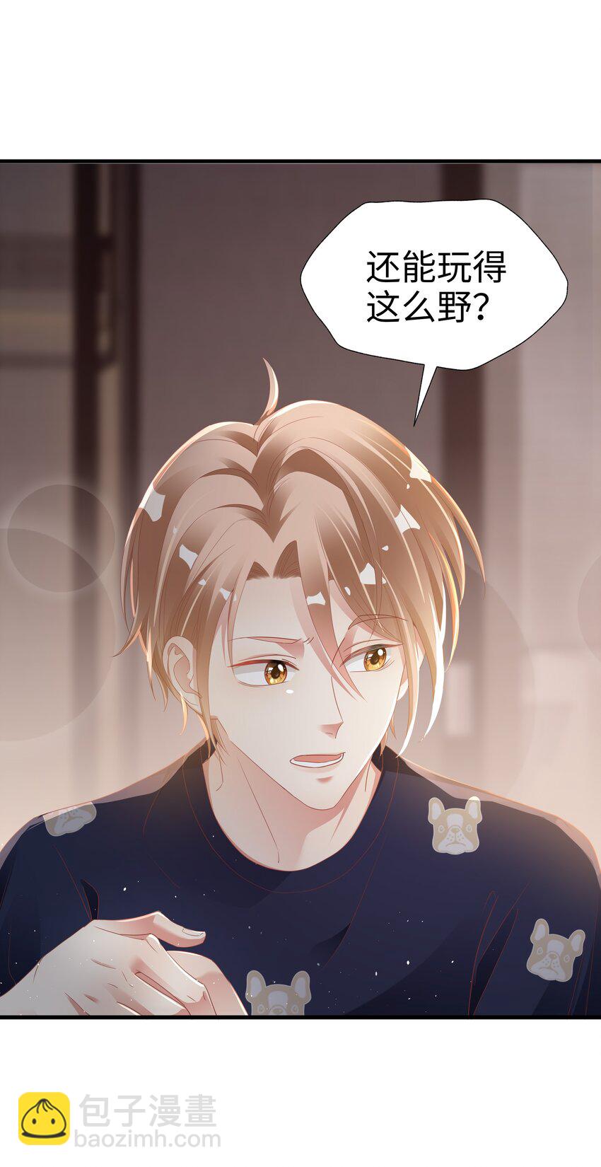 03 压着就好了~6