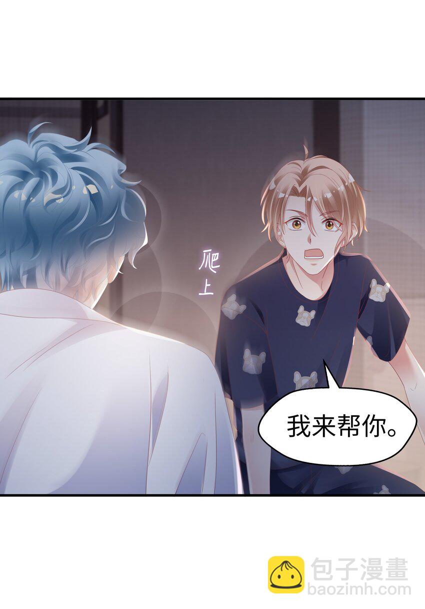 03 压着就好了~8