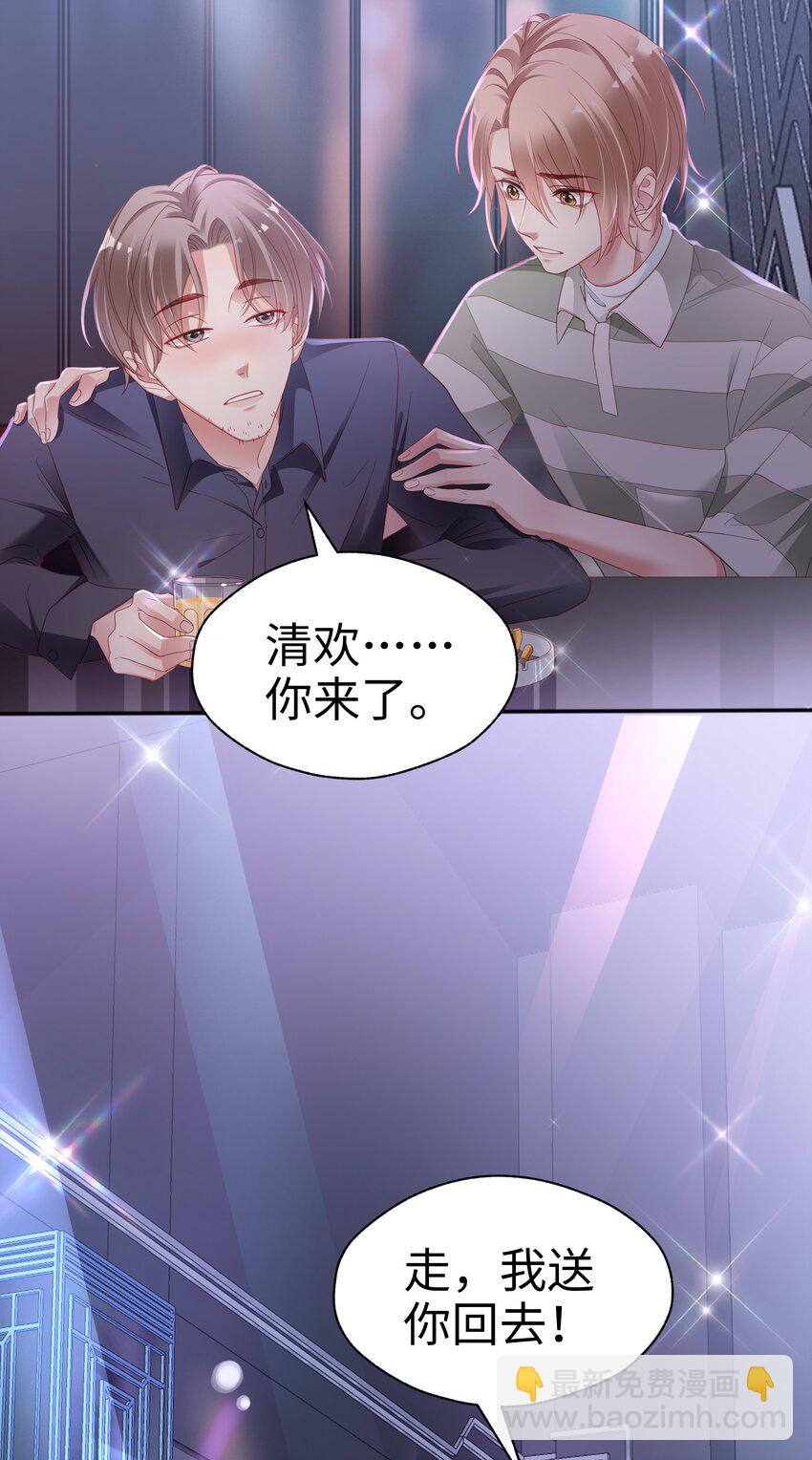 05 仗剑走天涯17