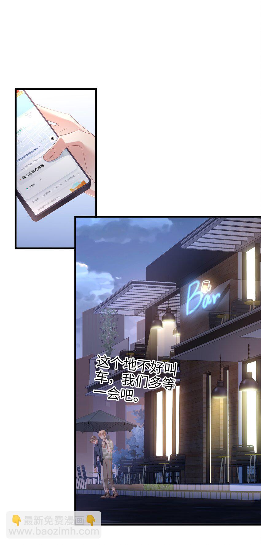 05 仗剑走天涯19