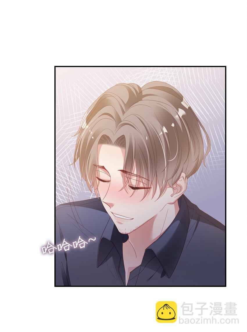 05 仗剑走天涯23