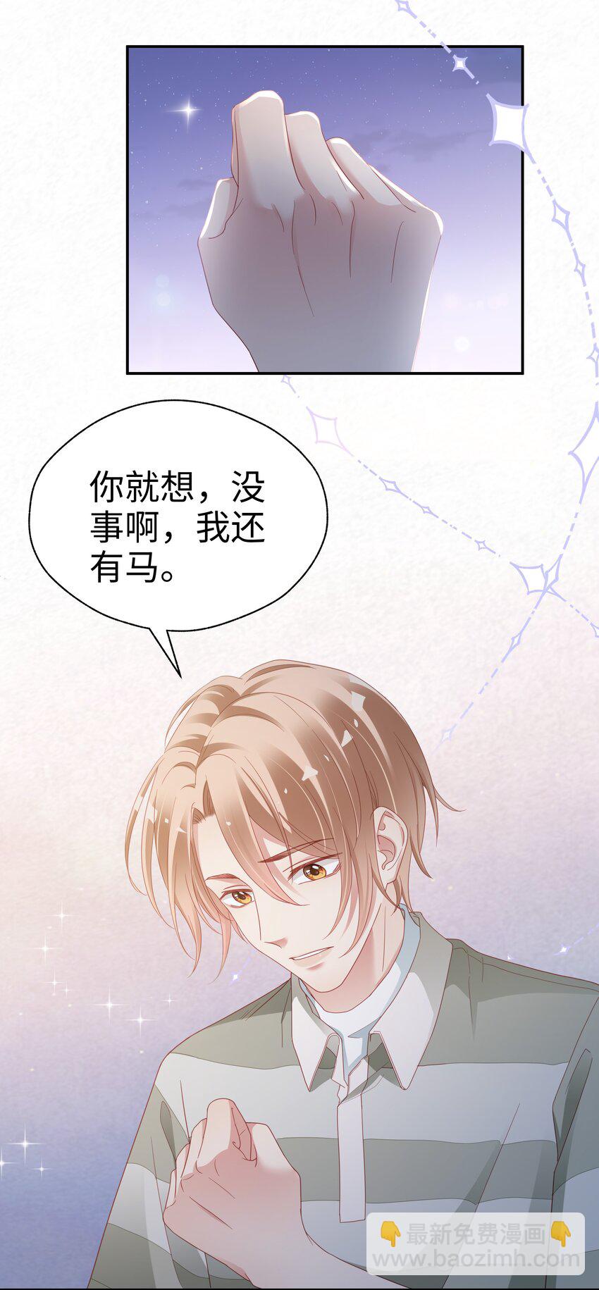 05 仗剑走天涯27