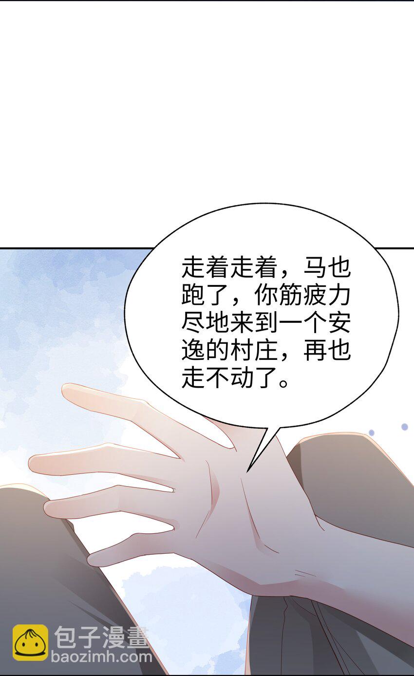 05 仗剑走天涯28