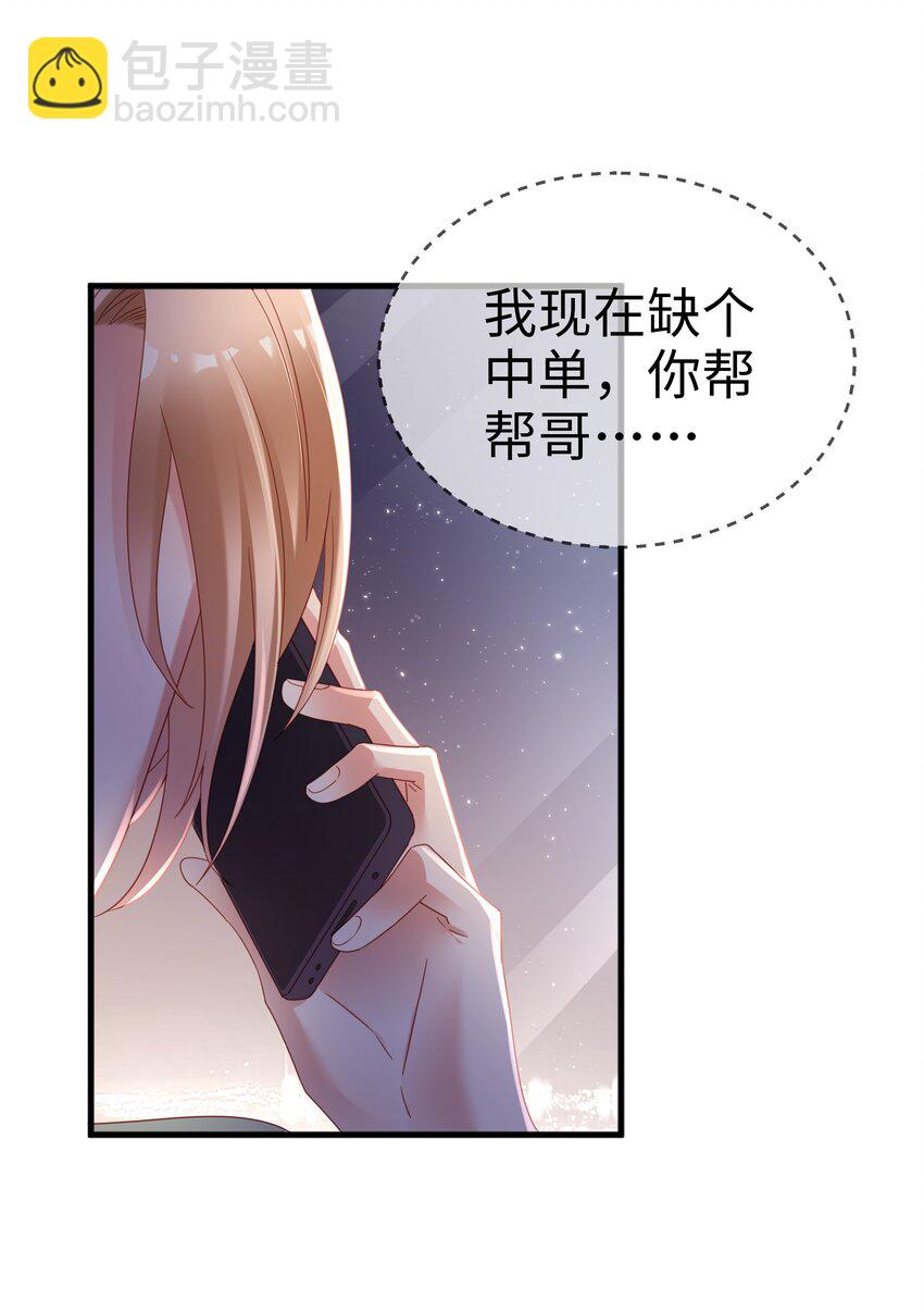 05 仗剑走天涯3