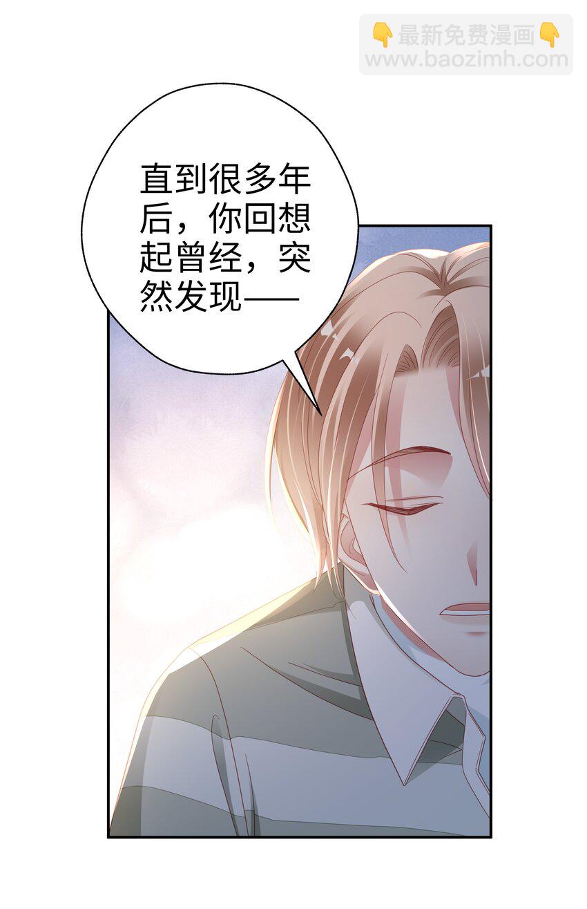 05 仗剑走天涯30