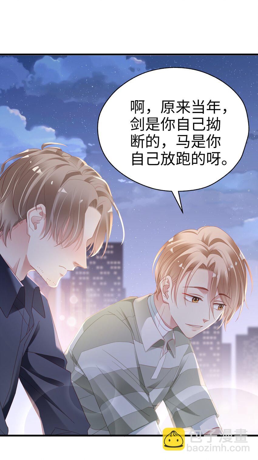 05 仗剑走天涯31