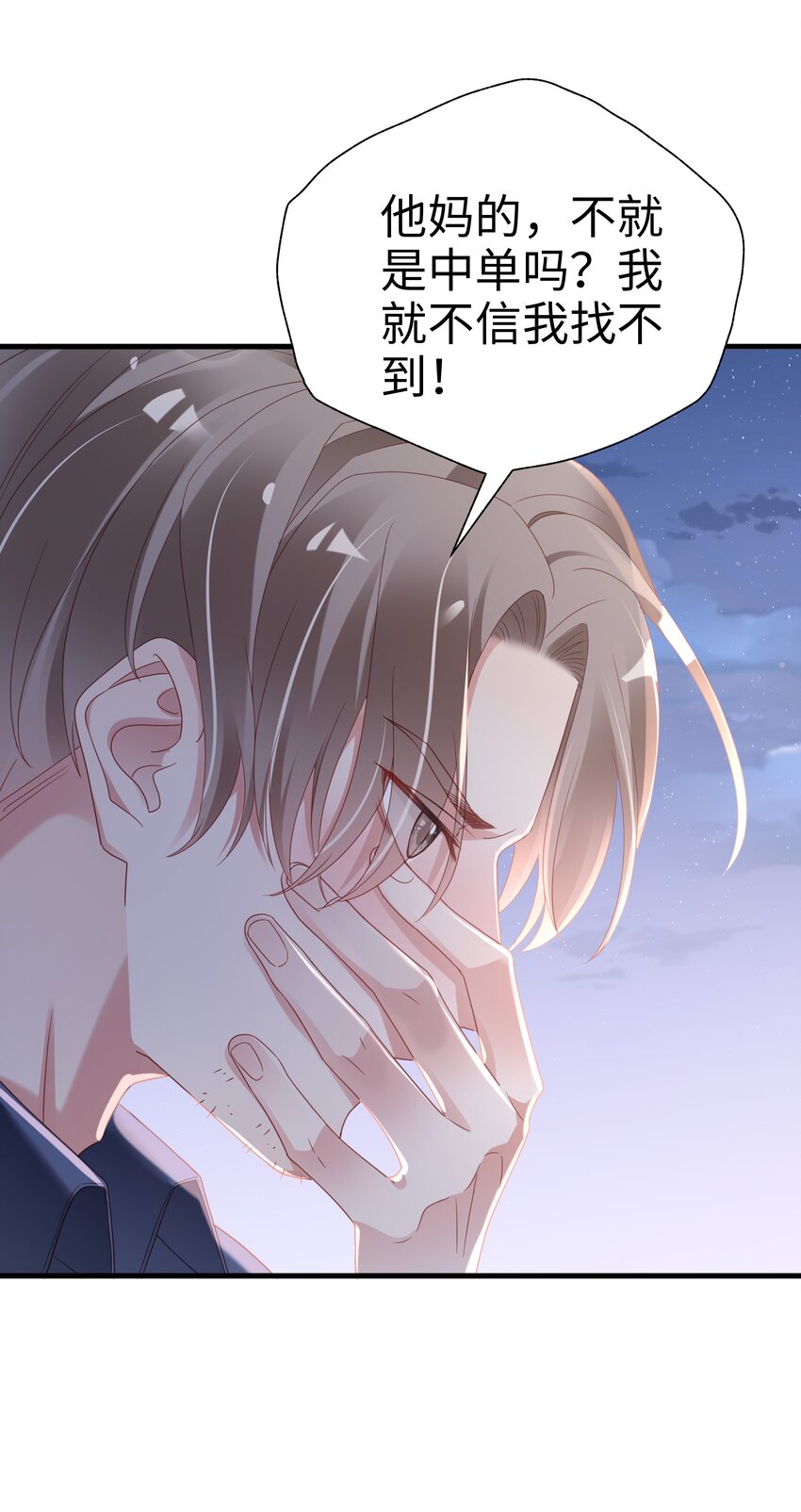 05 仗剑走天涯32