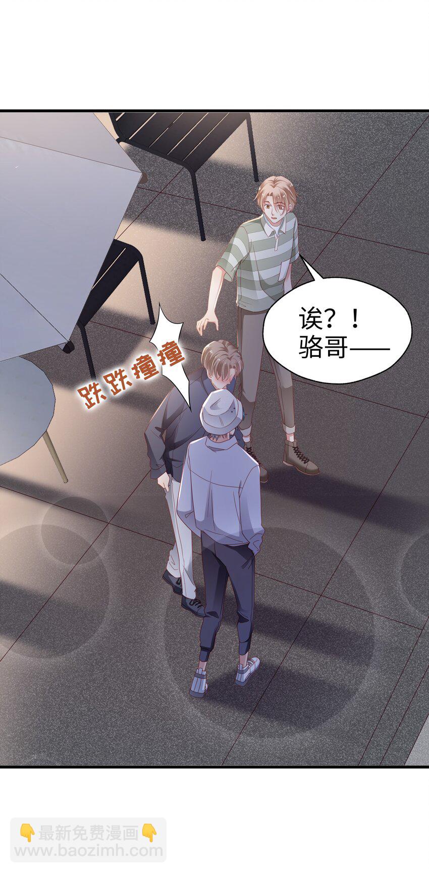 05 仗剑走天涯34
