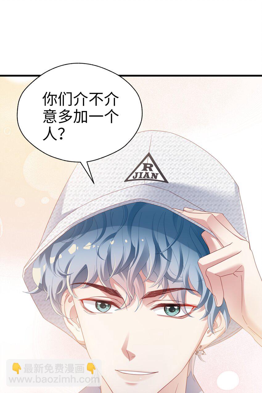05 仗剑走天涯38