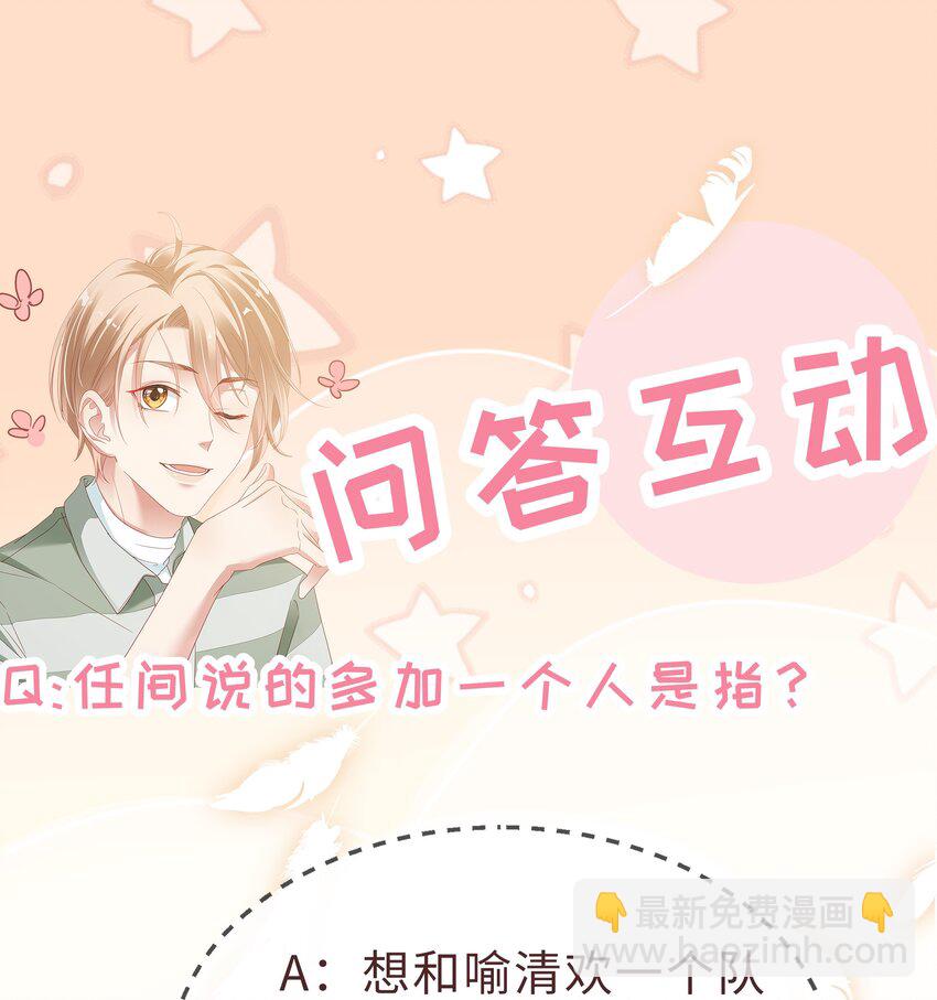 05 仗剑走天涯40