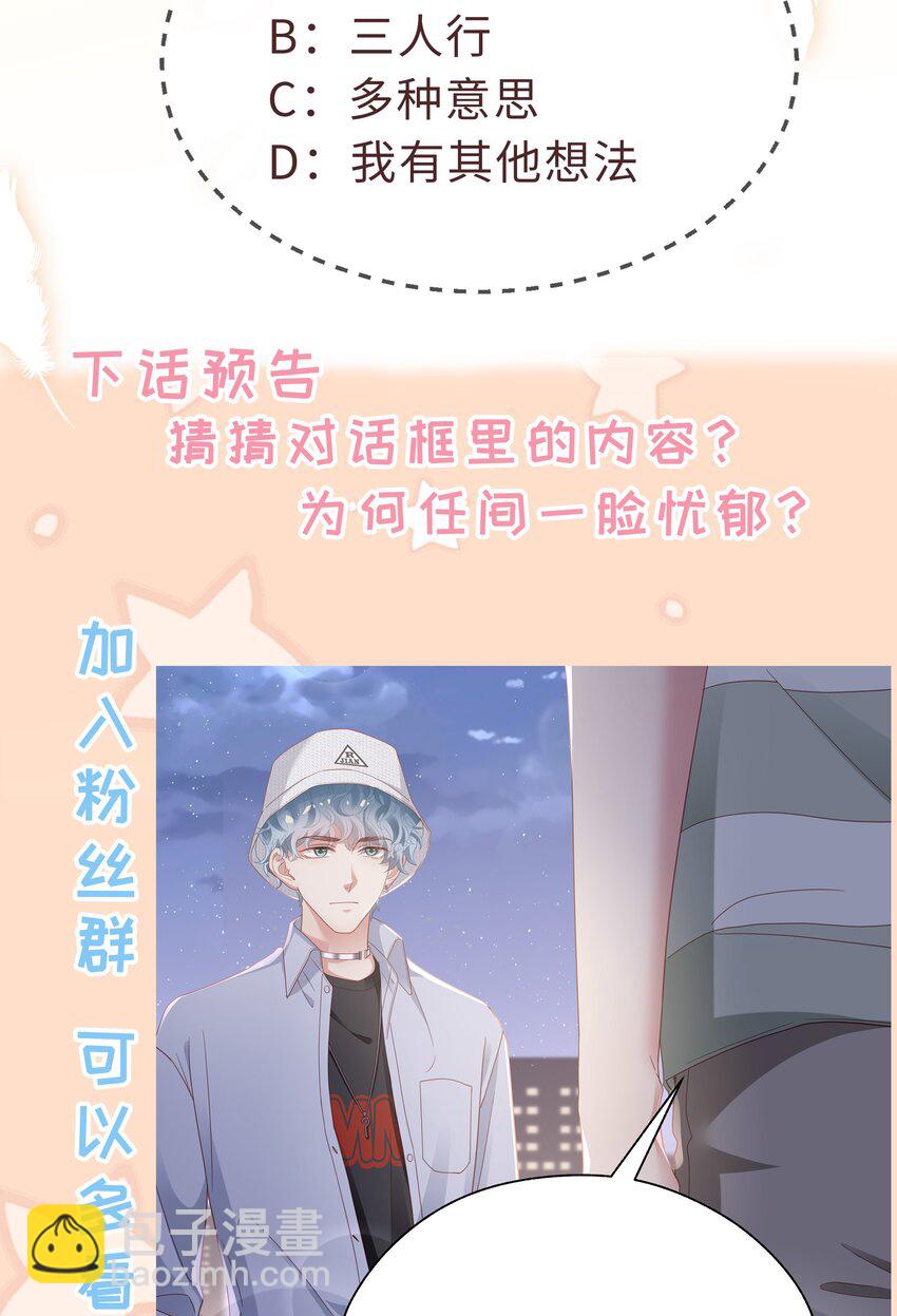05 仗剑走天涯41