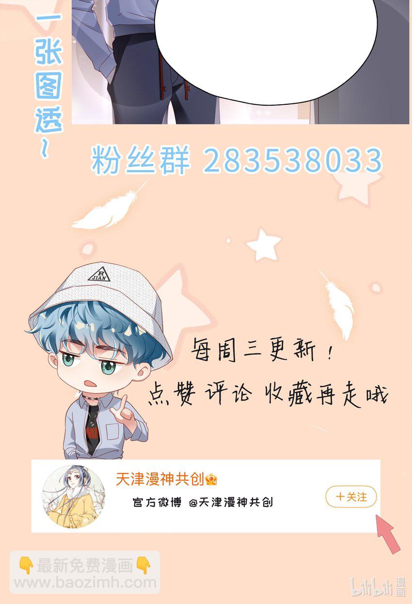 05 仗剑走天涯42