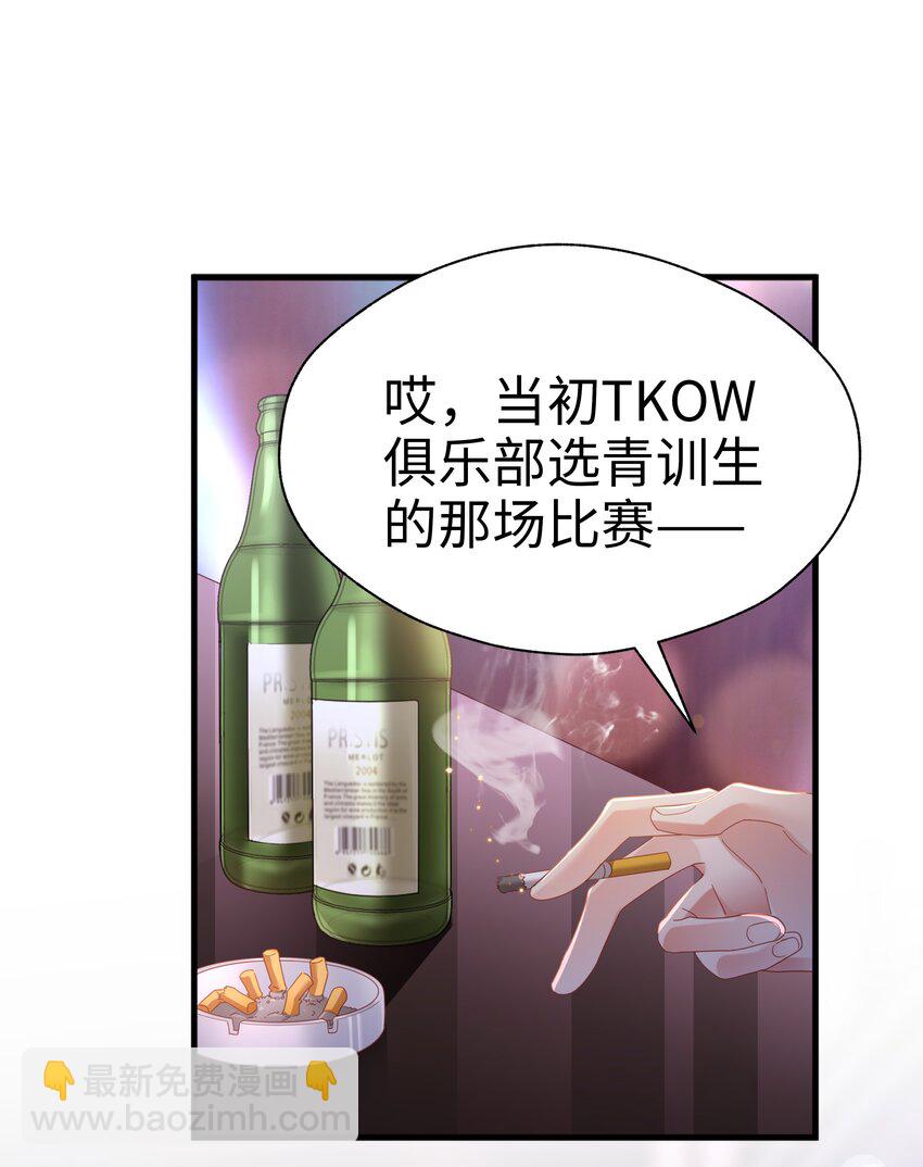 05 仗剑走天涯5