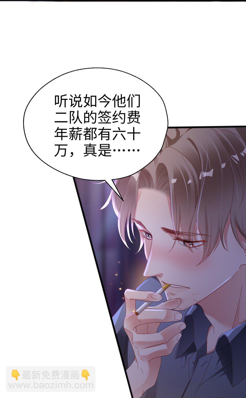 05 仗剑走天涯7