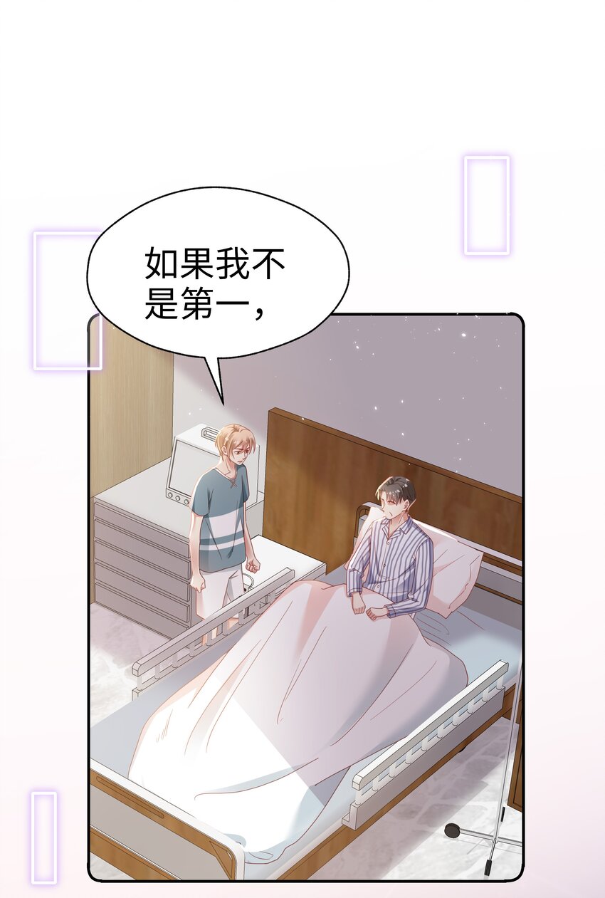 05 仗剑走天涯9
