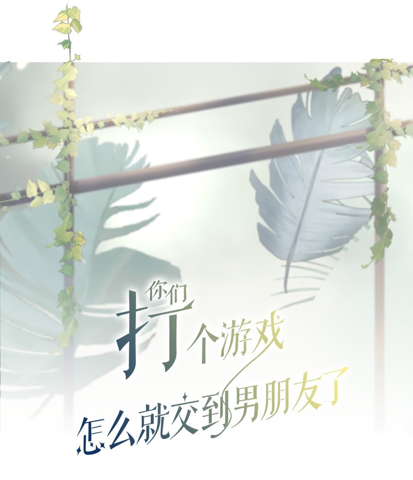 06 想做你的倾听者0