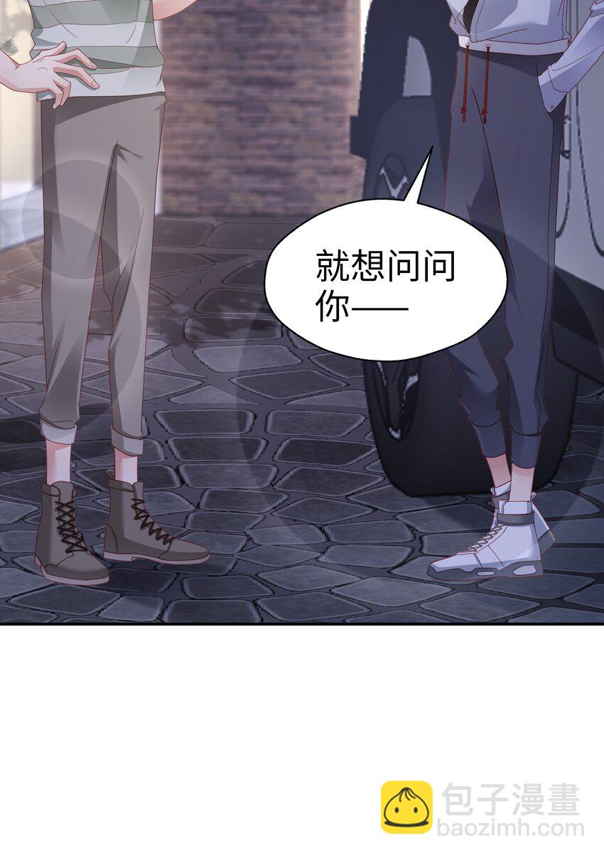 06 想做你的倾听者10
