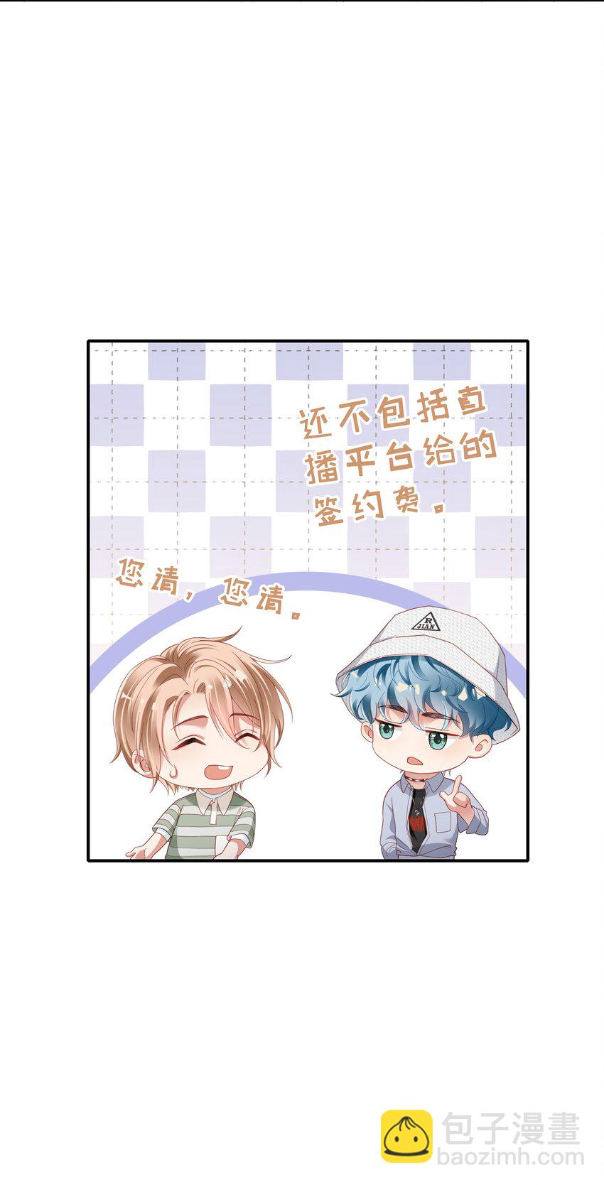 06 想做你的倾听者26