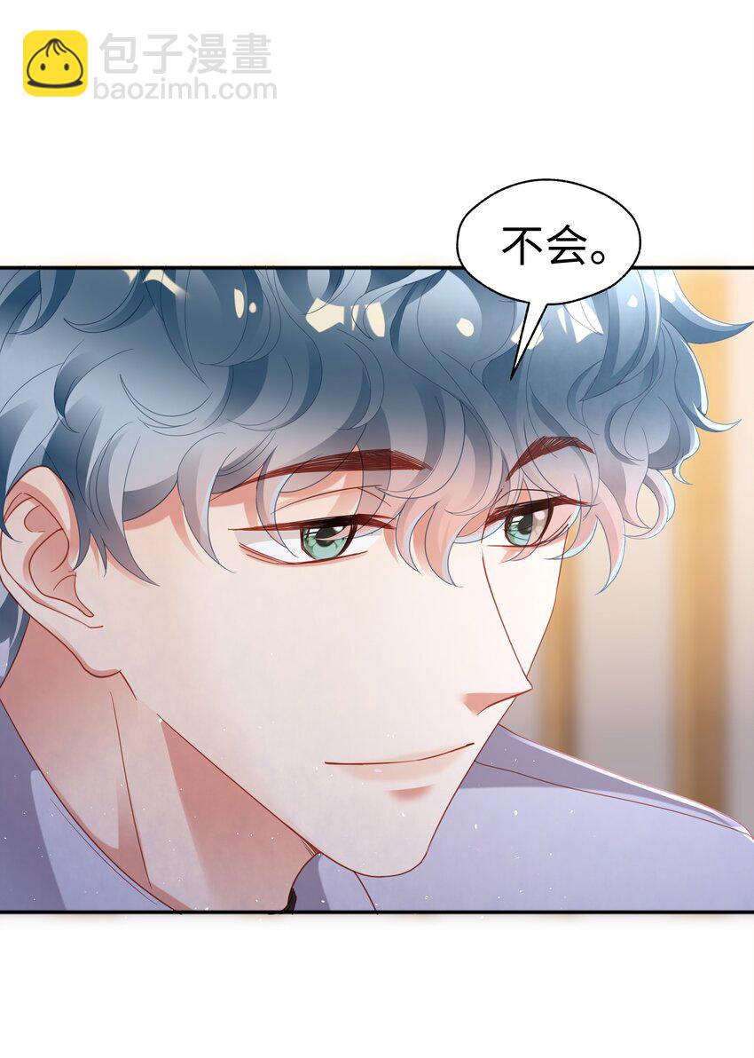 06 想做你的倾听者39
