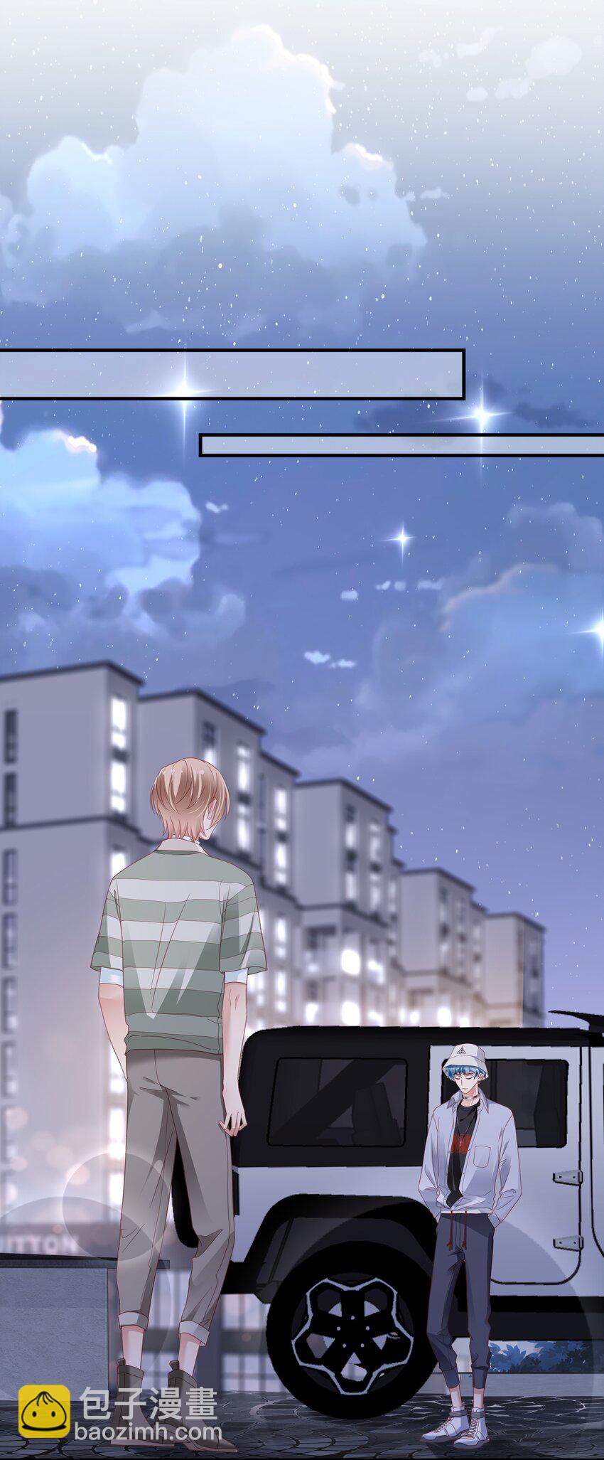 06 想做你的倾听者8