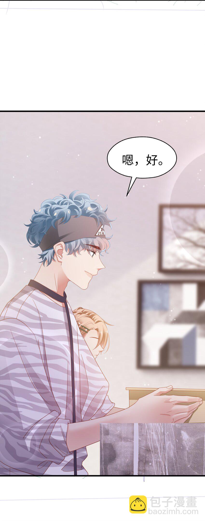 011 惊不惊喜？11