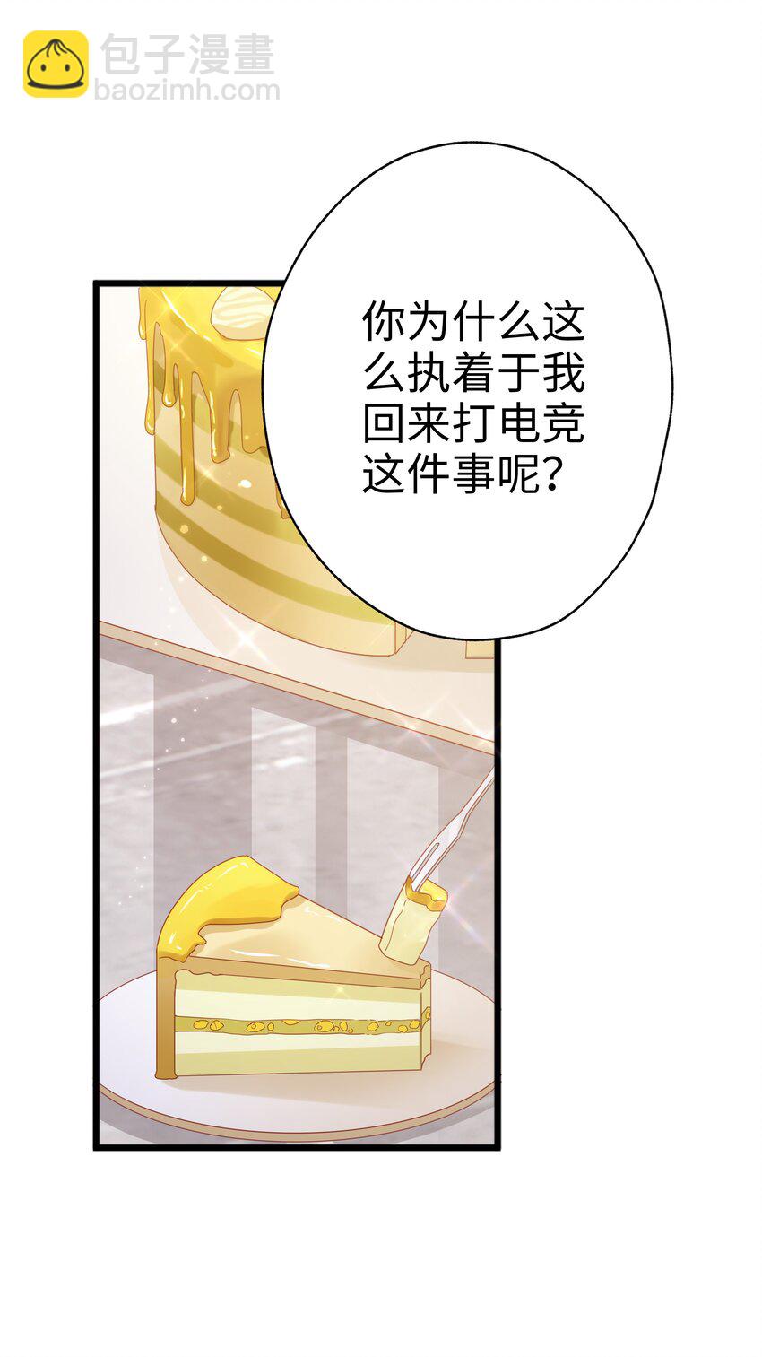 011 惊不惊喜？16