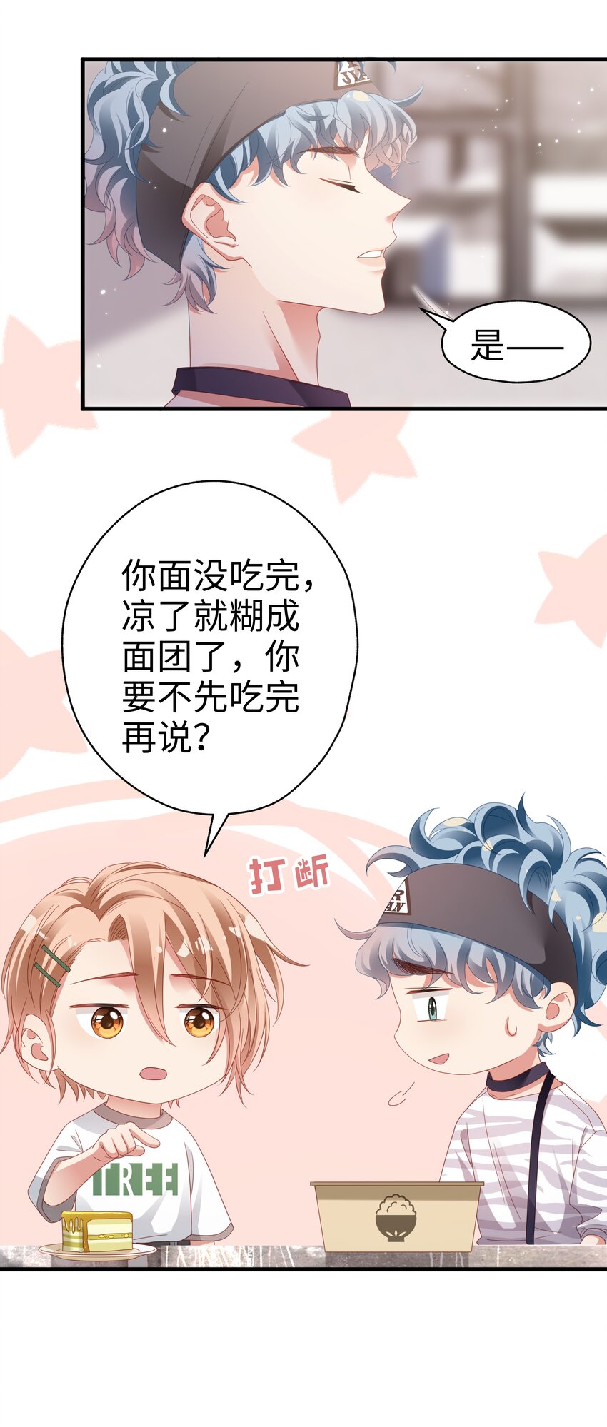 011 惊不惊喜？18