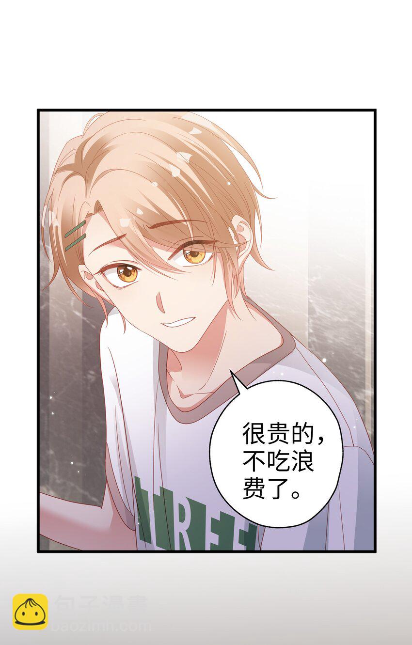 011 惊不惊喜？19