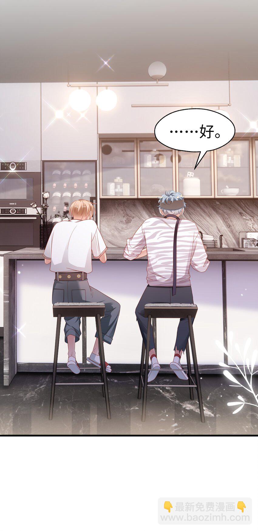 011 惊不惊喜？20